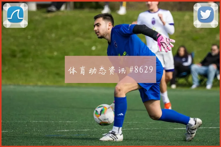 佛得角vs乌拉圭2026世界杯主场氛围