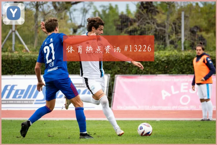 2026世界杯葡萄牙vs刚果金射门数据