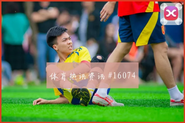加拿大面对瑞士反击第一传能否打穿中路阵容变化评估