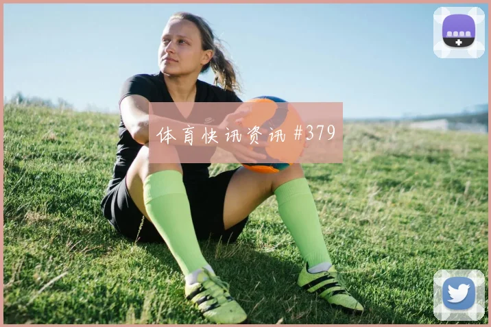 沙特vs佛得角2026世界杯数据前瞻